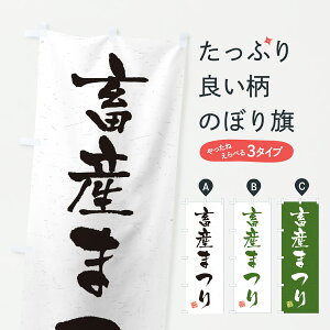 y|Xg 360z ̂ڂ {Y܂̂ڂ YH8N X ObYv ył܂+1017~z