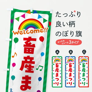 y|Xg 360z ̂ڂ {Y܂̂ڂ YH85 X ObYv ył܂+1017~z