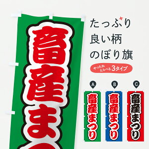 y|Xg 360z ̂ڂ {Y܂̂ڂ YH8W X ObYv ył܂+1017~z