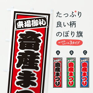 y|Xg 360z ̂ڂ {Y܂̂ڂ YH8C X ObYv ył܂+1017~z