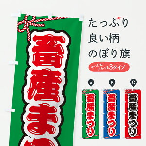 y|Xg 360z ̂ڂ {Y܂̂ڂ YH88 X ObYv ył܂+1017~z