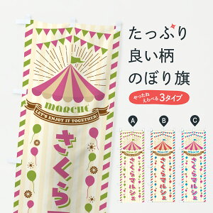 y|Xg 360z ̂ڂ }VF̂ڂ Y6TP s ObYv ył܂+1017~z