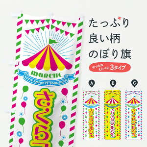 y|Xg 360z ̂ڂ }VF̂ڂ Y6TR s ObYv ył܂+1017~z