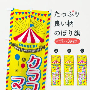 y|Xg 360z ̂ڂ Ntg}VF̂ڂ Y6YW s ObYv ył܂+1017~z