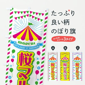 y|Xg 360z ̂ڂ }VF̂ڂ Y67R s ObYv ył܂+1017~z