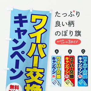 y|Xg 360z ̂ڂ Cp[Ly[E_E~J΍̂ڂ Y61H J[pi ObYv ył܂+1017~z