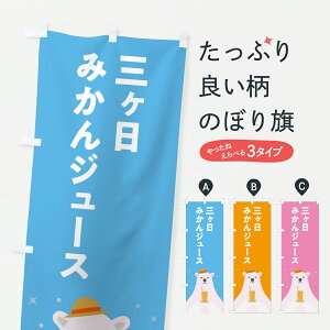 y|Xg 360z ̂ڂ O݂W[X̂ڂ Y65A t[cW[X ObYv ył܂+1017~z