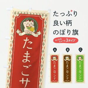 y|Xg 360z ̂ڂ ܂ThEgEL̂ڂ Y6H8 ThCb` ObYv ył܂+1017~z