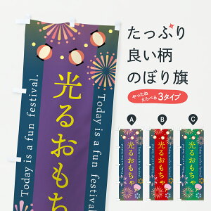 y|Xg 360z ̂ڂ 邨EՂ̂ڂ Y661 ቮ ObYv ył܂+1017~z