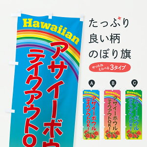 y|Xg 360z ̂ڂ ATC[{EEeCNAEgł܂̂ڂ Y6X1 t[YEX[W[ ObYv ył܂+1017~z