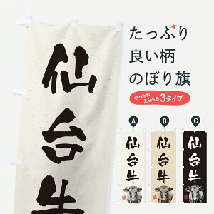 y|Xg 360z ̂ڂ 䋍EaEuhEnÊڂ Y6SS Xe[L ObYv ył܂+1017~z