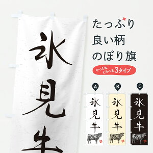 y|Xg 360z ̂ڂ XEaEuhEnÊڂ Y6WU uh ObYv ył܂+1017~z