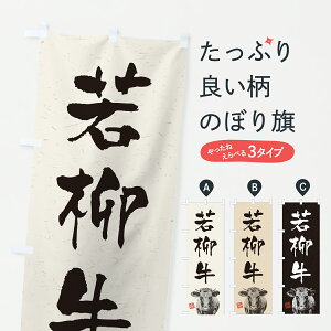 y|Xg 360z ̂ڂ EaEuhEnÊڂ YJ00 uh ObYv ył܂+1017~z