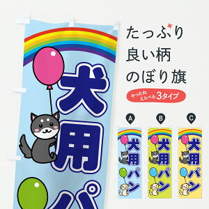 y|Xg 360z ̂ڂ pp̂ڂ YJ2S ybgpi ObYv ył܂+1017~z