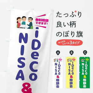 �y�|�X�g�� ����360�z �̂ڂ�� iDeCo��NISA���k��̂ڂ� YJ3R ���Z�E�Ŗ��E�@���� �O�b�Y�v�� �y������ł��܂�+1017�~�z