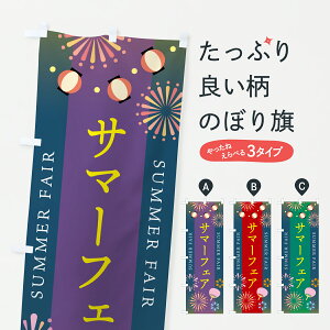 �y�|�X�g�� ����360�z �̂ڂ�� �T�}�[�t�F�A�E�ԉ΂̂ڂ� YJF1 �� �O�b�Y�v�� �y������ł��܂�+1017�~�z