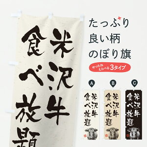 y|Xg 360z ̂ڂ đ򋍐HוEaEuhEnÊڂ YJU7 uh ObYv ył܂+1017~z