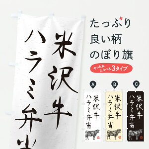 y|Xg 360z ̂ڂ đ򋍃n~ٓEaEuhEnÊڂ YJU2 uh ObYv ył܂+1017~z