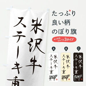 y|Xg 360z ̂ڂ đ򋍃Xe[LdEaEuhEnÊڂ YJUR uh ObYv ył܂+1017~z