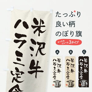 y|Xg 360z ̂ڂ đ򋍃n~HEaEuhEnÊڂ YJW4 uh ObYv ył܂+1017~z