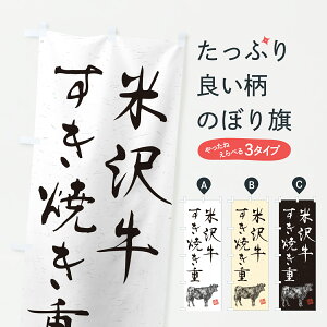 y|Xg 360z ̂ڂ đ򋍂ĂdEaEuhEnÊڂ YJWR uh ObYv ył܂+1017~z