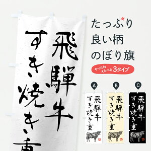 y|Xg 360z ̂ڂ ˋĂdEaEuhEnÊڂ YCER uh ObYv ył܂+1017~z