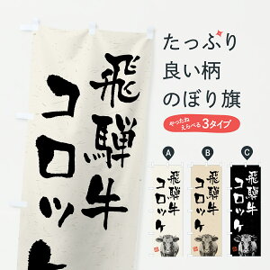 y|Xg 360z ̂ڂ ˋRbPEaEuhEnÊڂ YC0W uh ObYv ył܂+1017~z