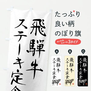 y|Xg 360z ̂ڂ ˋXe[LHEaEuhEnÊڂ YC0L uh ObYv ył܂+1017~z