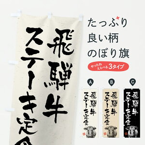 y|Xg 360z ̂ڂ ˋXe[LHEaEuhEnÊڂ YC09 uh ObYv ył܂+1017~z