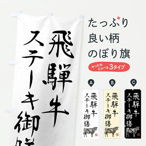 y|Xg 360z ̂ڂ ˋXe[LVEaEuhEnÊڂ YC0S uh ObYv ył܂+1017~z