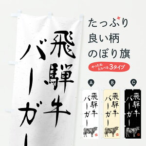 y|Xg 360z ̂ڂ ˋo[K[EaEuhEnÊڂ YCTF uh ObYv ył܂+1017~z