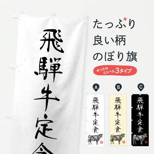 y|Xg 360z ̂ڂ ˋHEaEuhEnÊڂ YCTP uh ObYv ył܂+1017~z