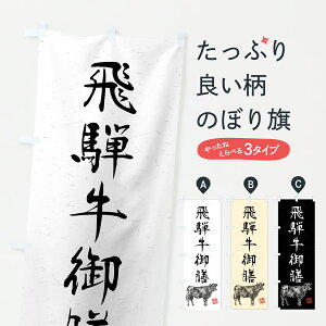 y|Xg 360z ̂ڂ ˋVEaEuhEnÊڂ YCY0 uh ObYv ył܂+1017~z