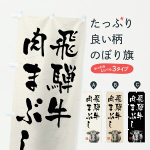 y|Xg 360z ̂ڂ ˋ܂ԂEaEuhEnÊڂ YC71 uh ObYv ył܂+1017~z