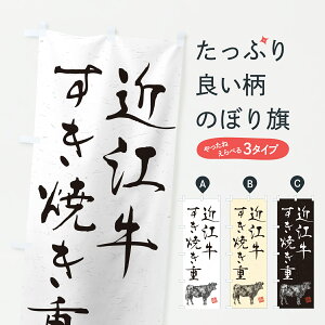 y|Xg 360z ̂ڂ ߍ]ĂdEaEuhEnÊڂ YC3F uh ObYv ył܂+1017~z