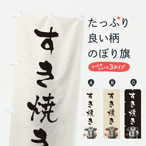 y|Xg 360z ̂ڂ ĂEnÊڂ YC3L 痿 ObYv ył܂+1017~z