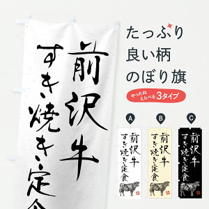 y|Xg 360z ̂ڂ O򋍂ĂHEaEuhEnÊڂ YCHF HEZbg ObYv ył܂+1017~z