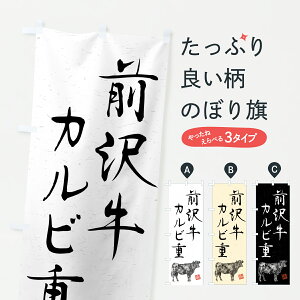 y|Xg 360z ̂ڂ O򋍃JrdEaEuhEnÊڂ YC6K ѕ ObYv ył܂+1017~z