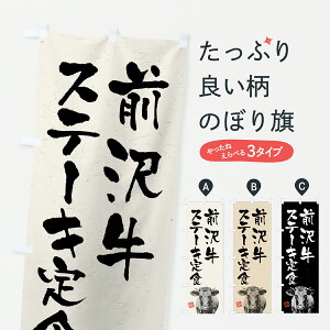 y|Xg 360z ̂ڂ O򋍃Xe[LHEaEuhEnÊڂ YC6N HEZbg ObYv ył܂+1017~z