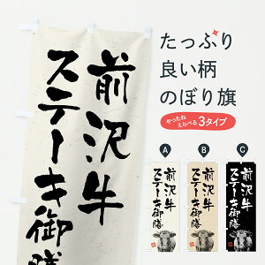 y|Xg 360z ̂ڂ O򋍃Xe[LVEaEuhEnÊڂ YC66 HEZbg ObYv ył܂+1017~z