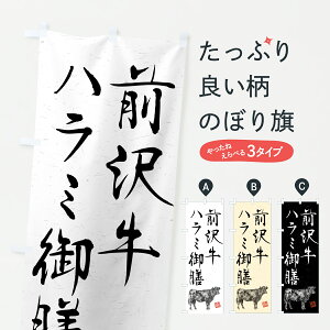 y|Xg 360z ̂ڂ O򋍃n~VEaEuhEnÊڂ YC6R HEZbg ObYv ył܂+1017~z