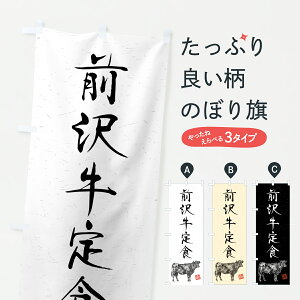 y|Xg 360z ̂ڂ O򋍒HEaEuhEnÊڂ YCX5 HEZbg ObYv ył܂+1017~z