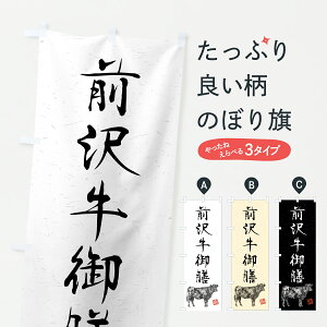 y|Xg 360z ̂ڂ O򋍌VEaEuhEnÊڂ YCX8 HEZbg ObYv ył܂+1017~z