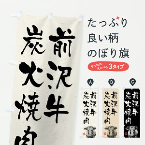 y|Xg 360z ̂ڂ O򋍒YΏēEaEuhEnÊڂ YCXP ēX ObYv ył܂+1017~z