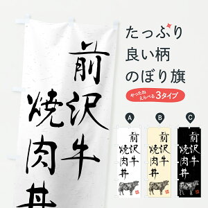 y|Xg 360z ̂ڂ O򋍏ēEaEuhEnÊڂ YCXR  ObYv ył܂+1017~z