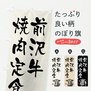 y|Xg 360z ̂ڂ O򋍏ēHEaEuhEnÊڂ YCJ4 HEZbg ObYv ył܂+1017~z