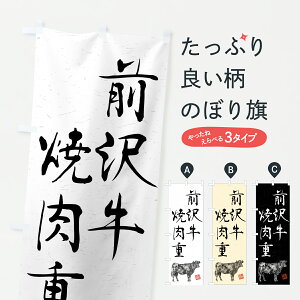 y|Xg 360z ̂ڂ O򋍏ēdEaEuhEnÊڂ YCJY ѕ ObYv ył܂+1017~z