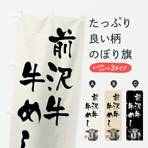 y|Xg 360z ̂ڂ O򋍋߂EaEuhEnÊڂ YCJE  ObYv ył܂+1017~z