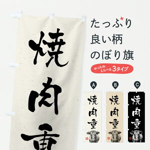 y|Xg 360z ̂ڂ ēdEnÊڂ YCCN ѕ ObYv ył܂+1017~z