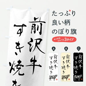 y|Xg 360z ̂ڂ O򋍂ĂEaEuhEnÊڂ YCCC 痿 ObYv ył܂+1017~z